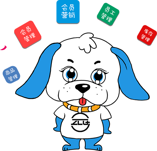 智絡(luò)管+全新升級上線